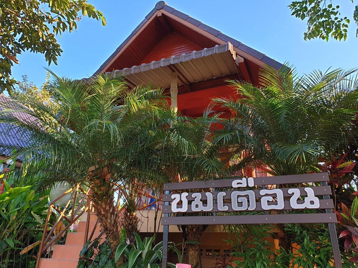 Khao Kho Lucky Hill Resort Exterior foto