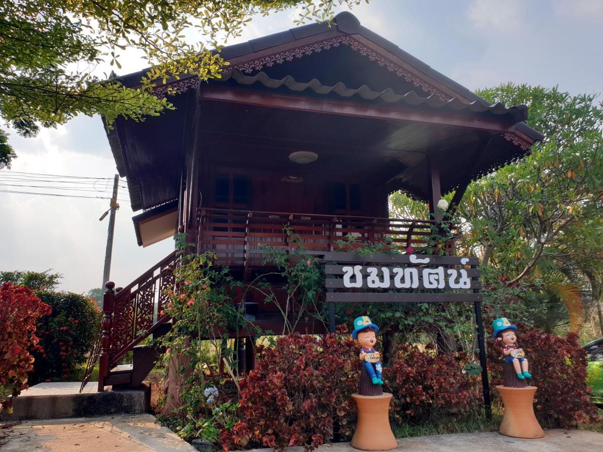 Khao Kho Lucky Hill Resort Exterior foto
